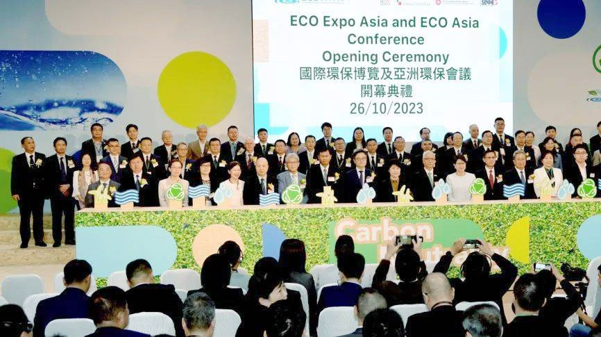 雷茨受邀參加2023 ECO Expo Asia（香港環(huán)保展），攜手同行創(chuàng)建零碳未來！